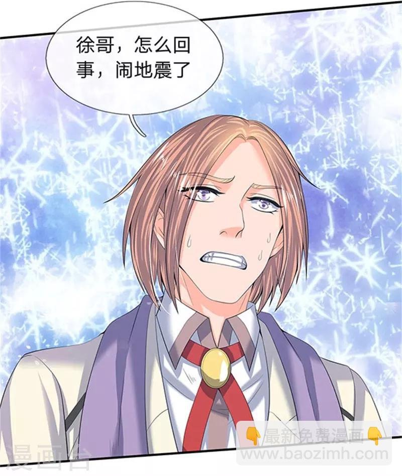 第81话 令牌