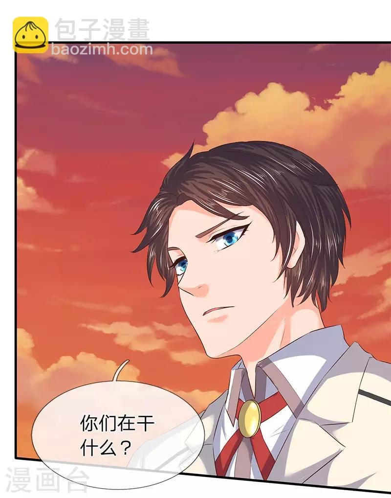 第82话 巨鹿中学