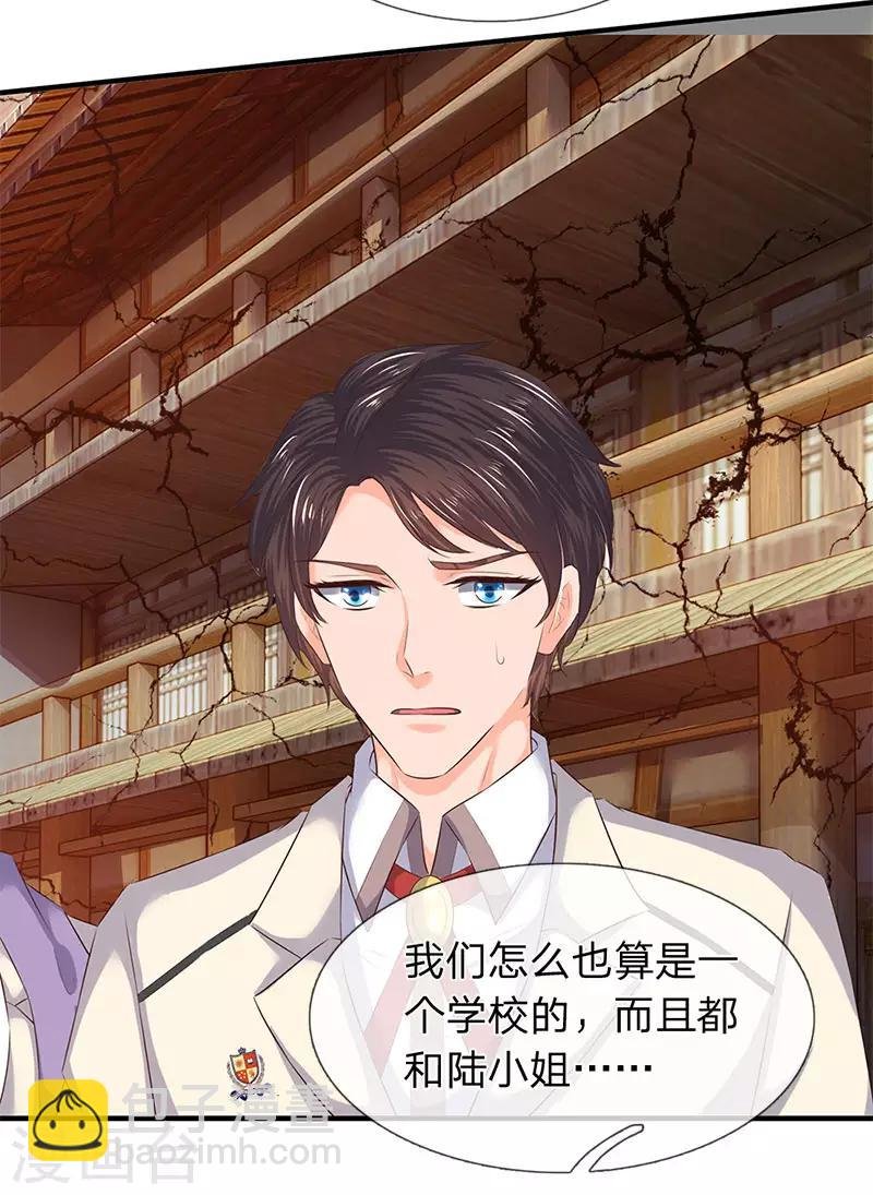 第82话 巨鹿中学