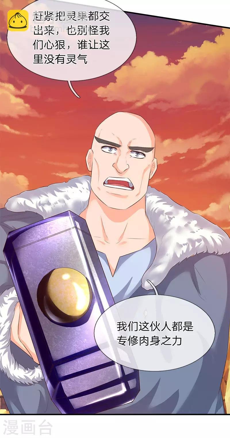第82话 巨鹿中学