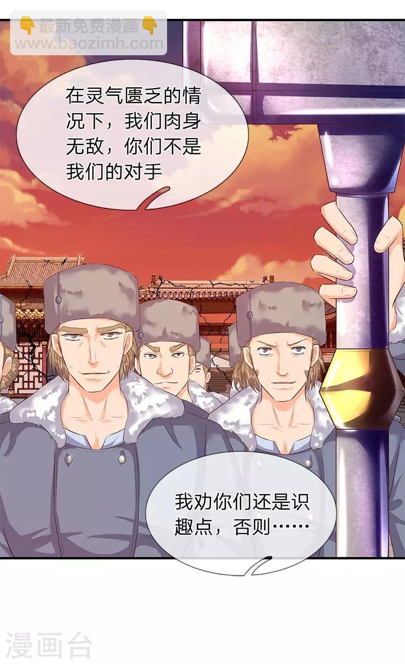第82话 巨鹿中学