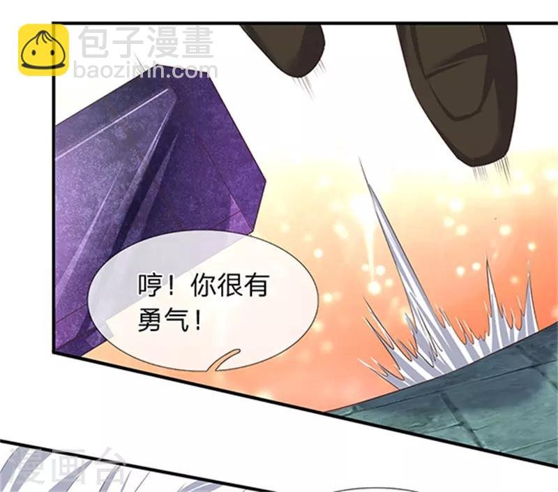 第85话 无敌体修