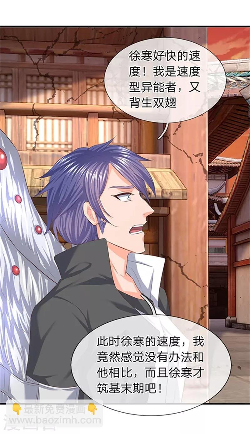第85话 无敌体修