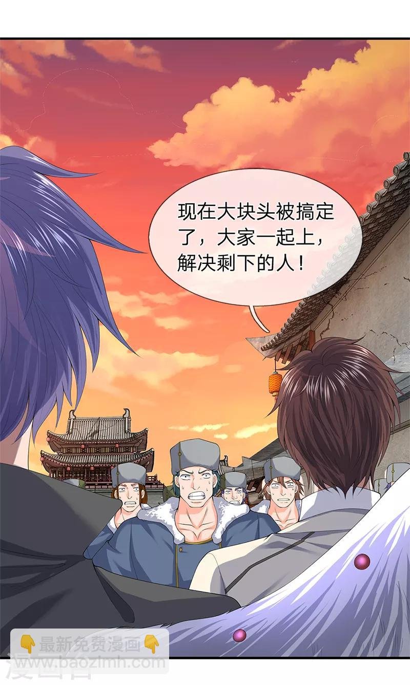 第86话 突变！