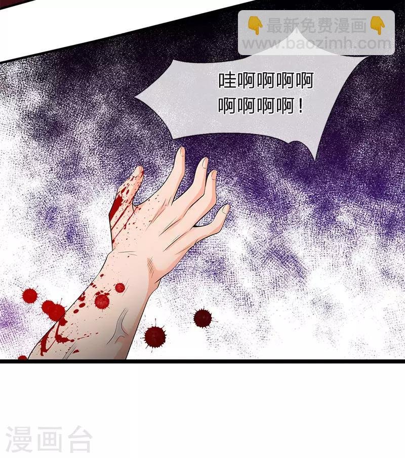 第87话 战利品