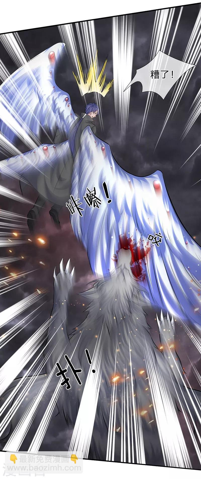 第88话 赤瞳雷狼