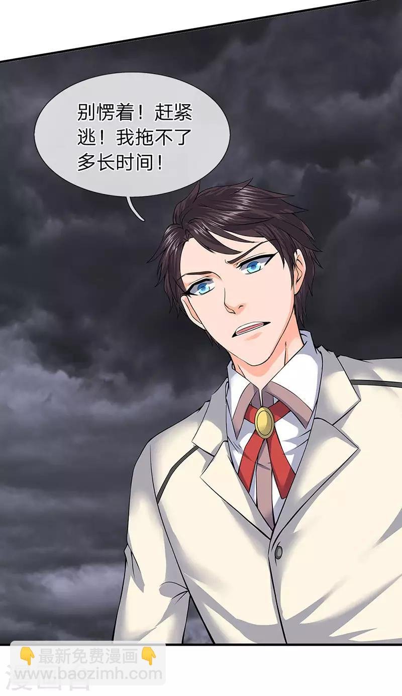第89话 又救你一命