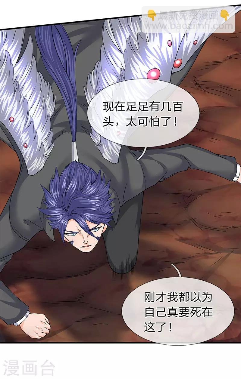 第89话 又救你一命