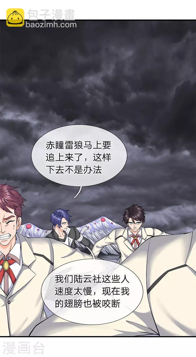 第89话 又救你一命