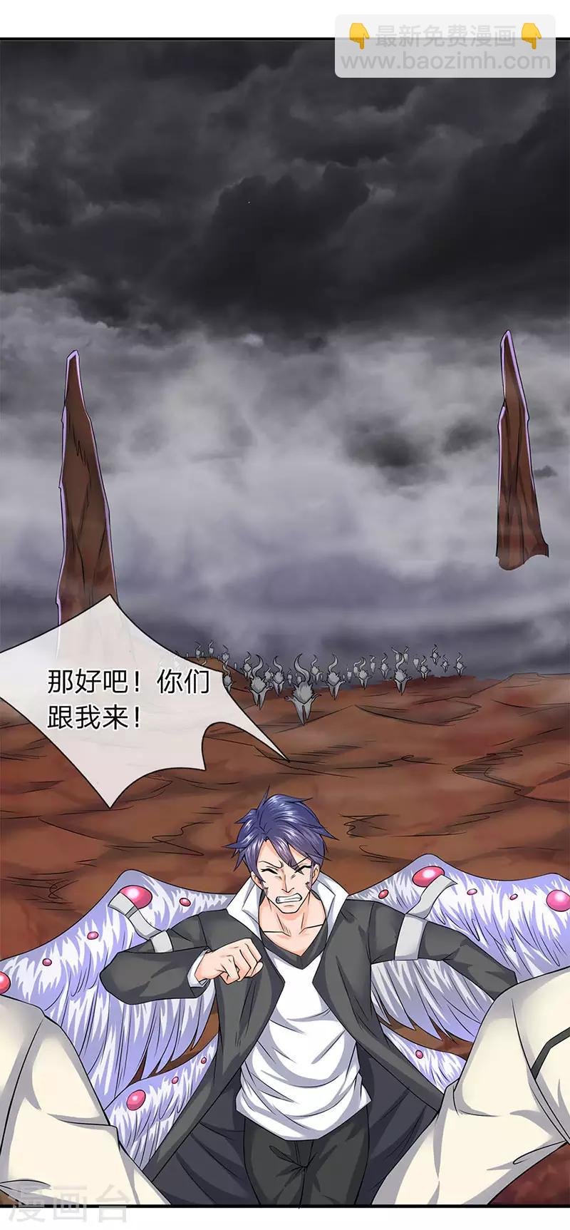 第89话 又救你一命