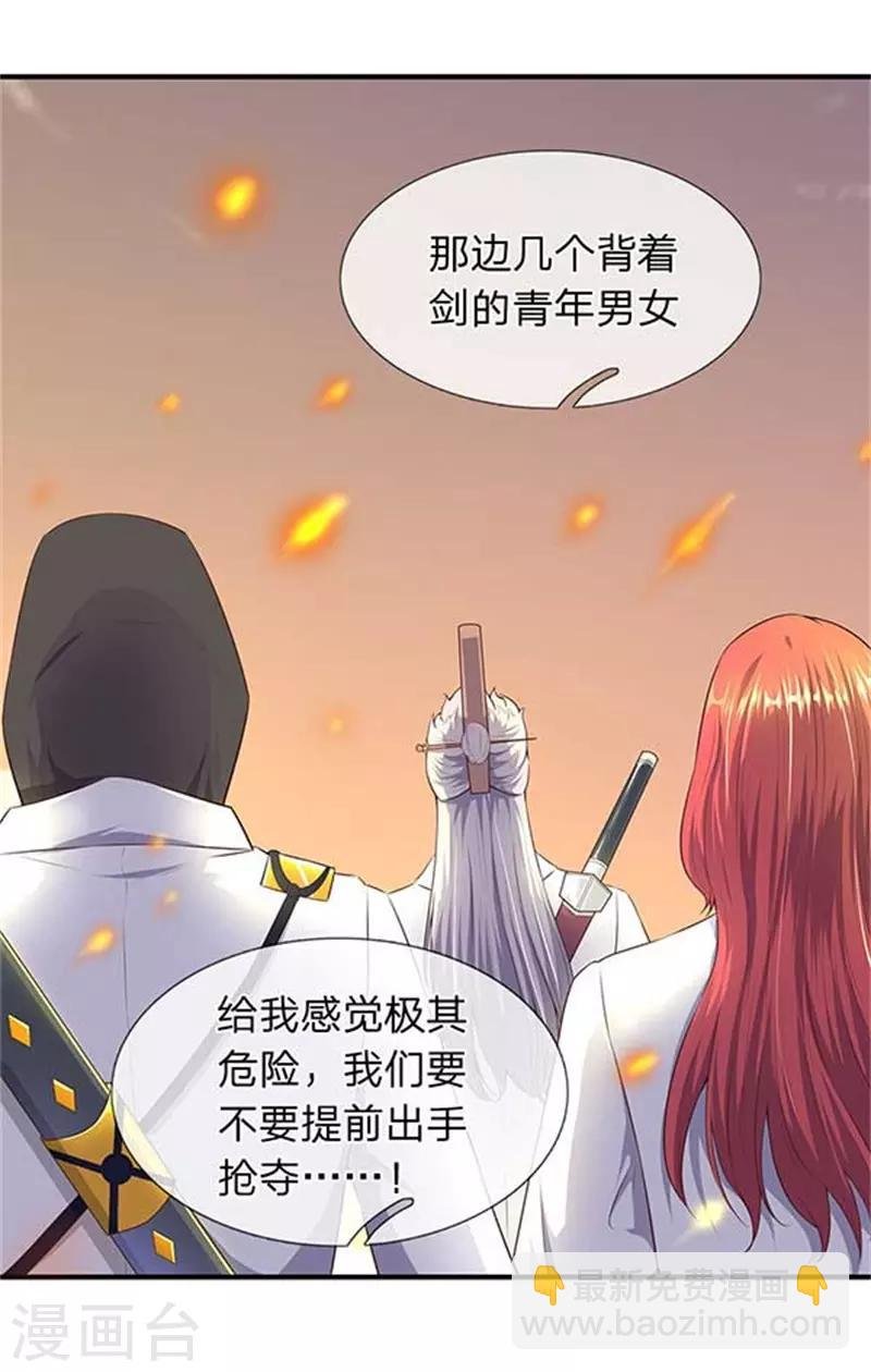 第90话 各有算计