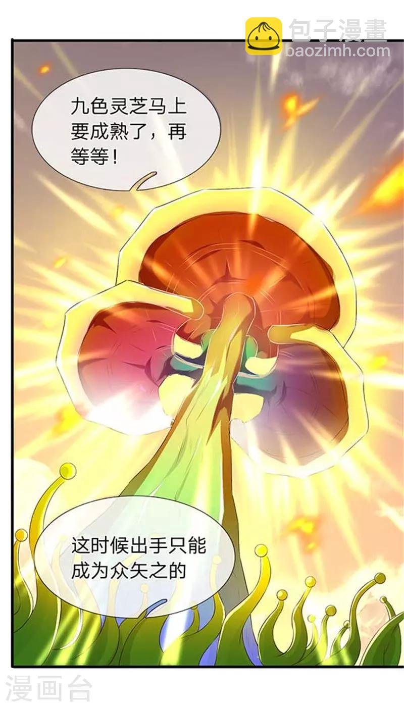 第90话 各有算计