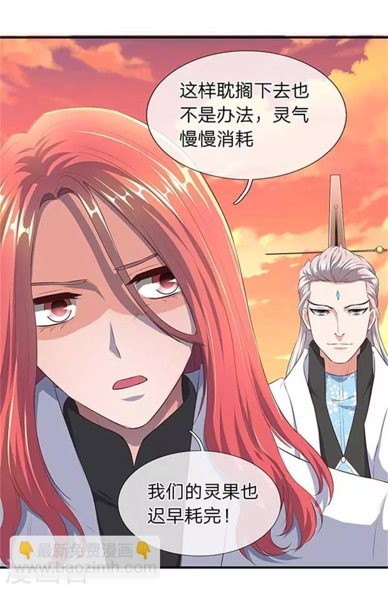 第90话 各有算计