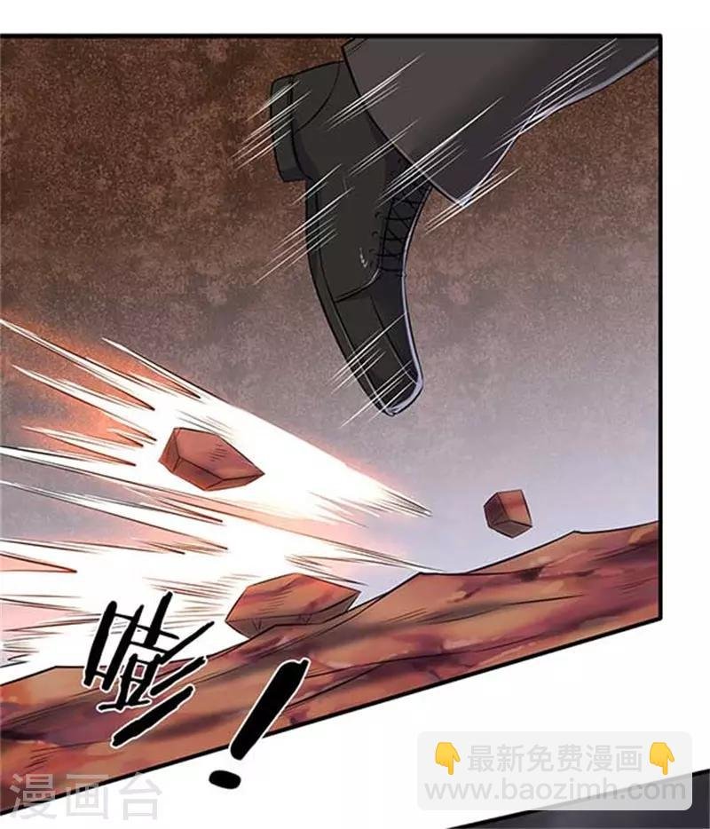 第91话 九色灵芝成熟