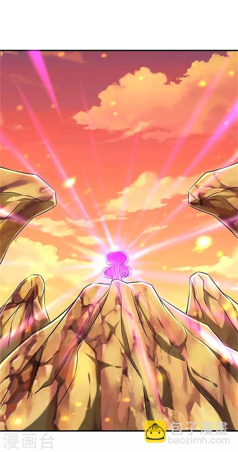 第91话 九色灵芝成熟