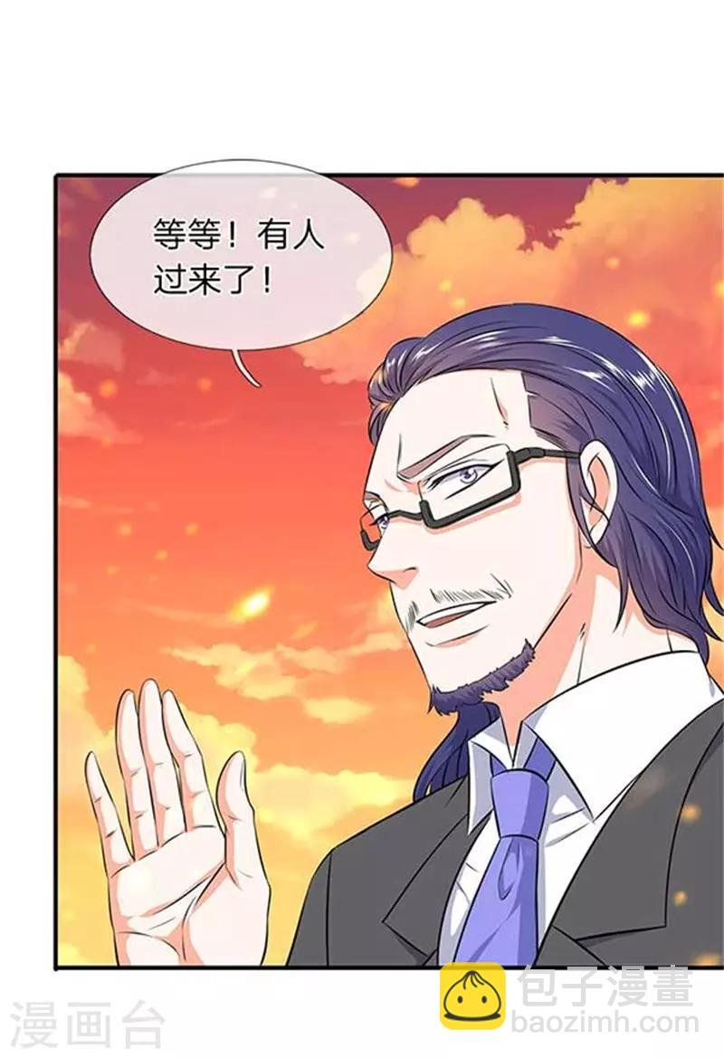 第91话 九色灵芝成熟