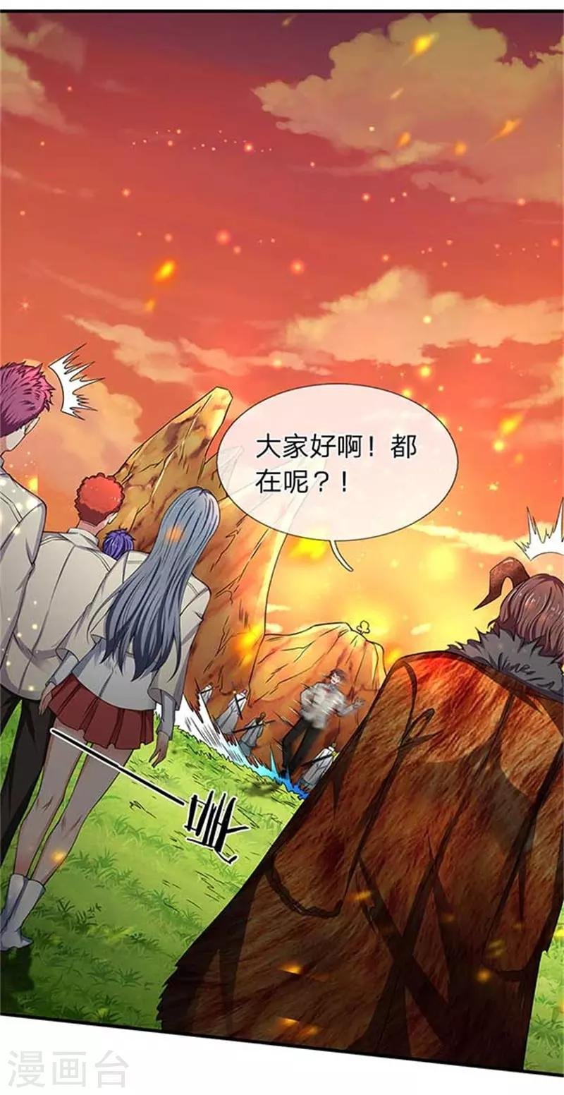 第92话 你们一起上吧