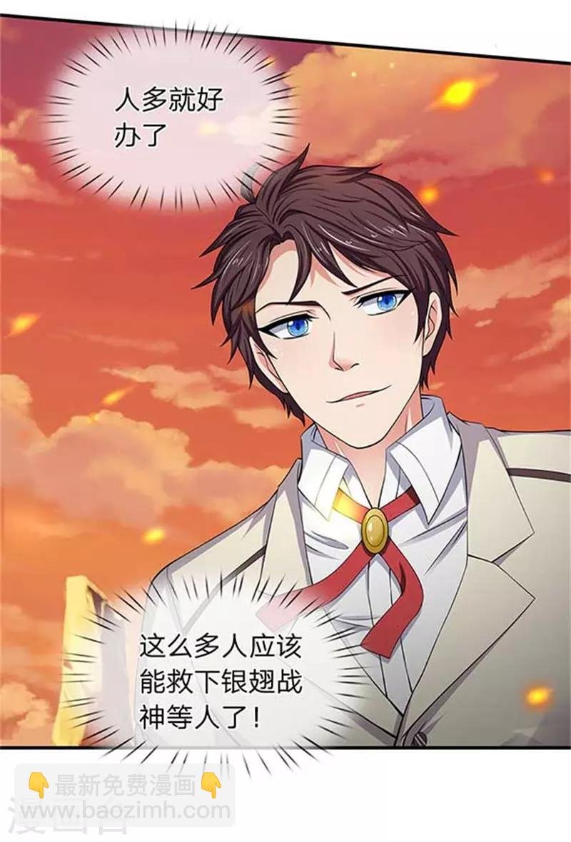 第92话 你们一起上吧