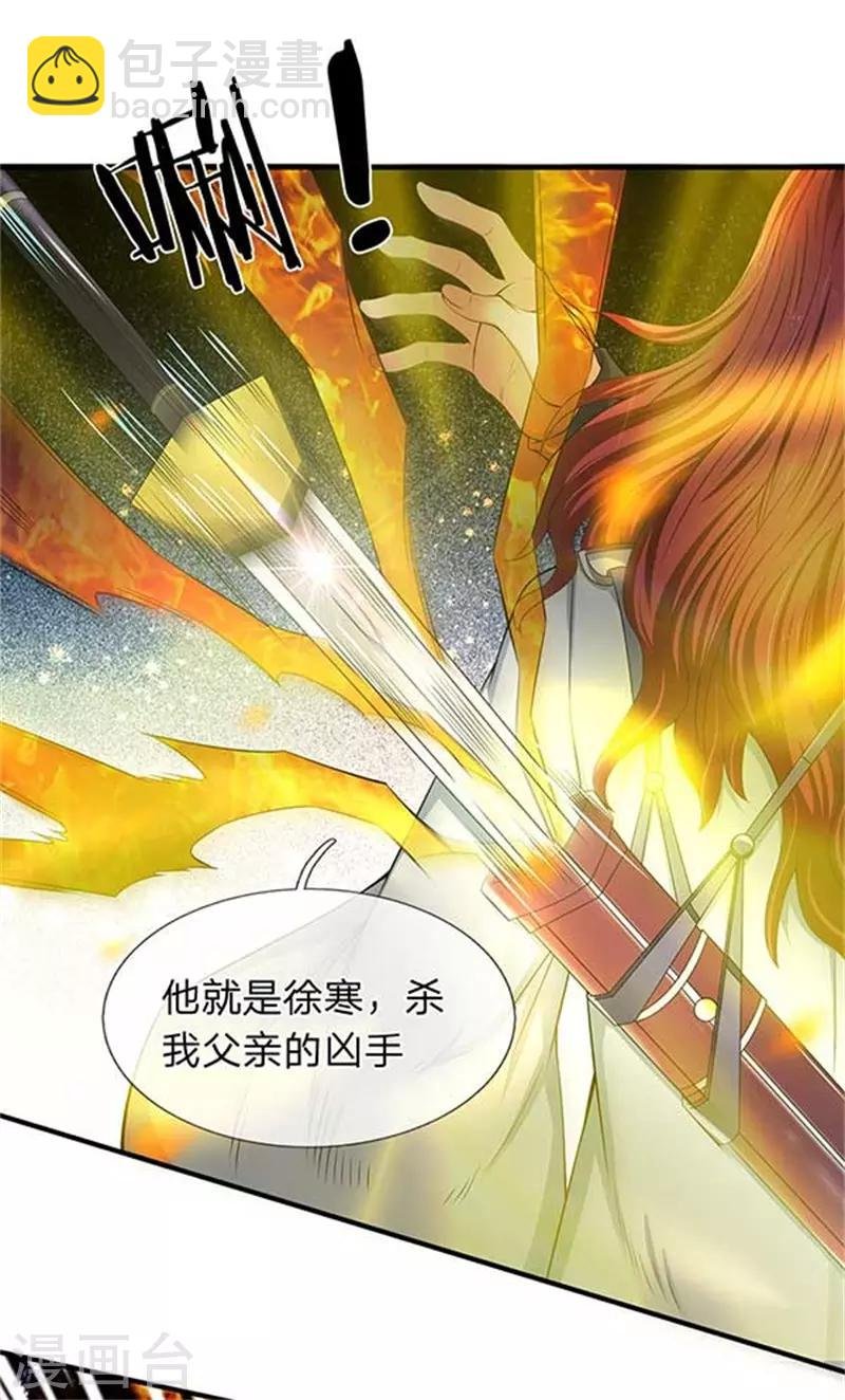 第92话 你们一起上吧