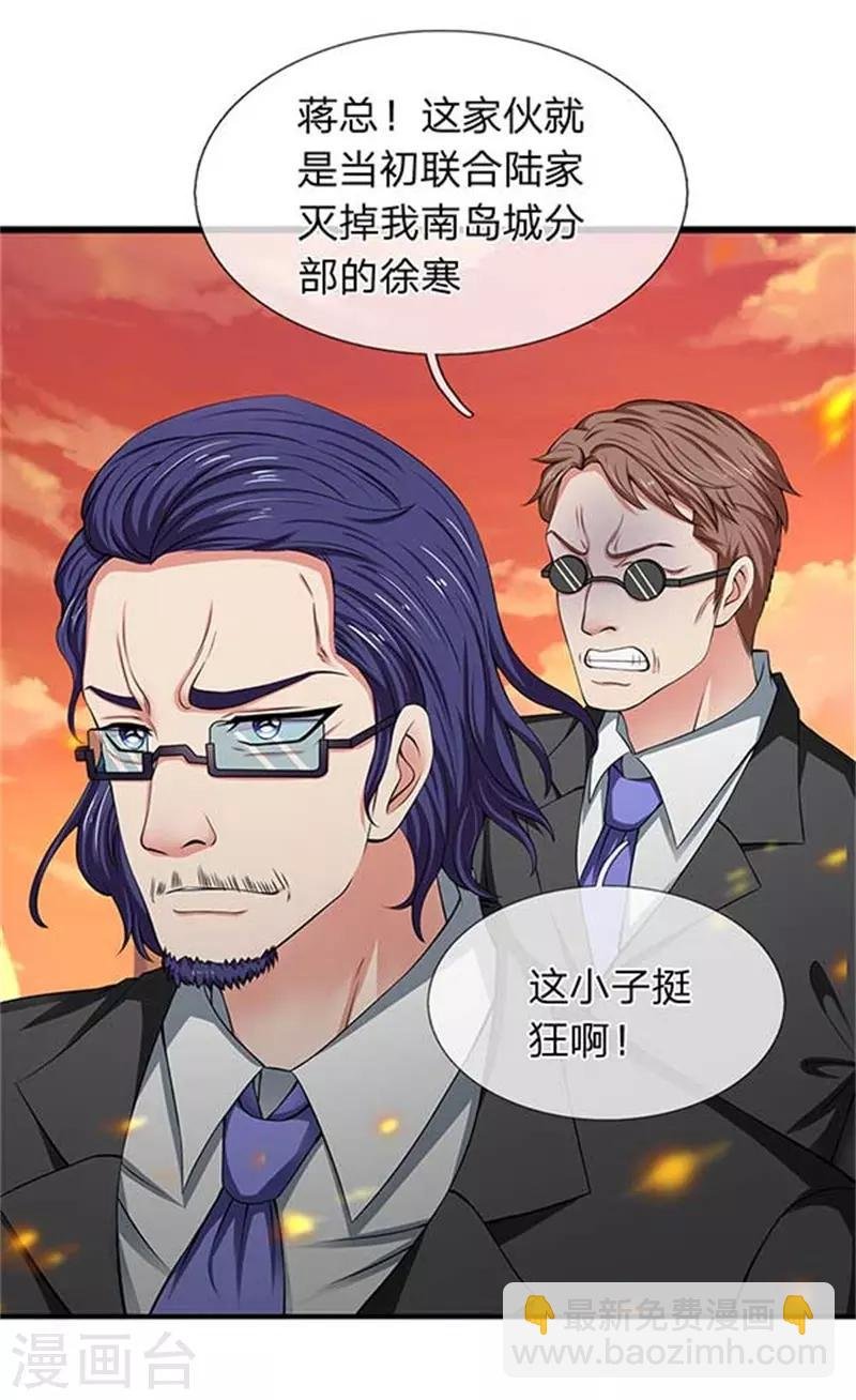 第92话 你们一起上吧
