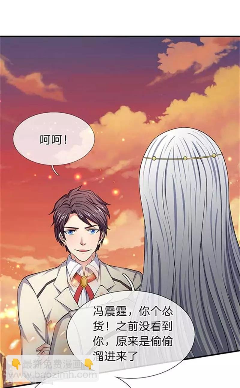 第92话 你们一起上吧