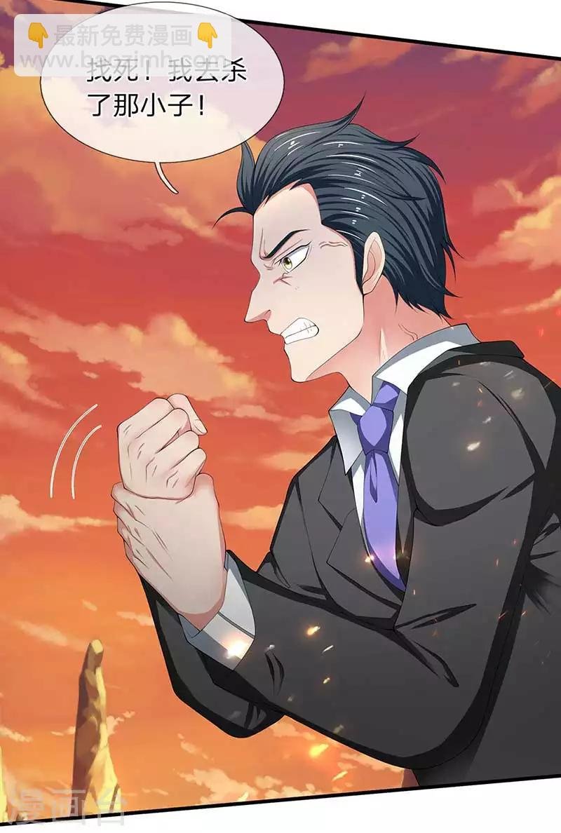 第93话 这是什么操作？