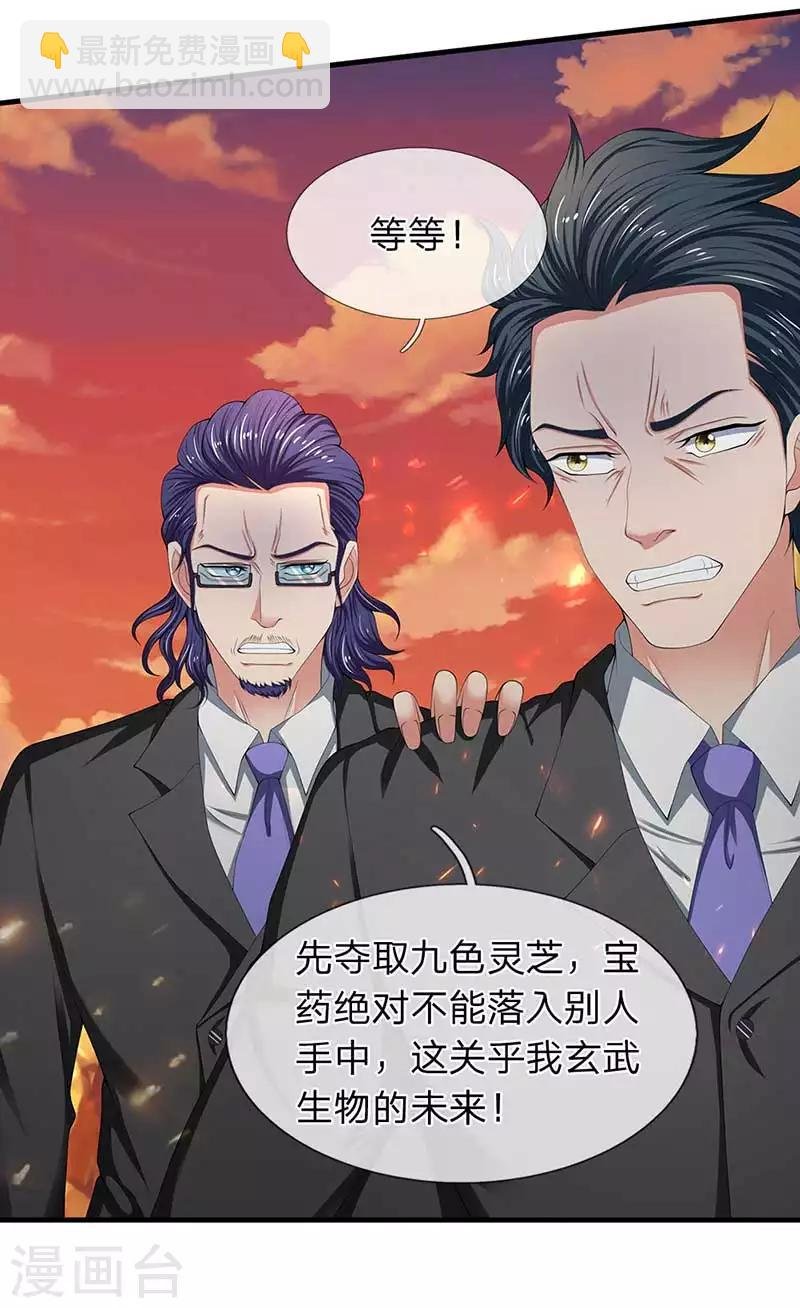 第93话 这是什么操作？