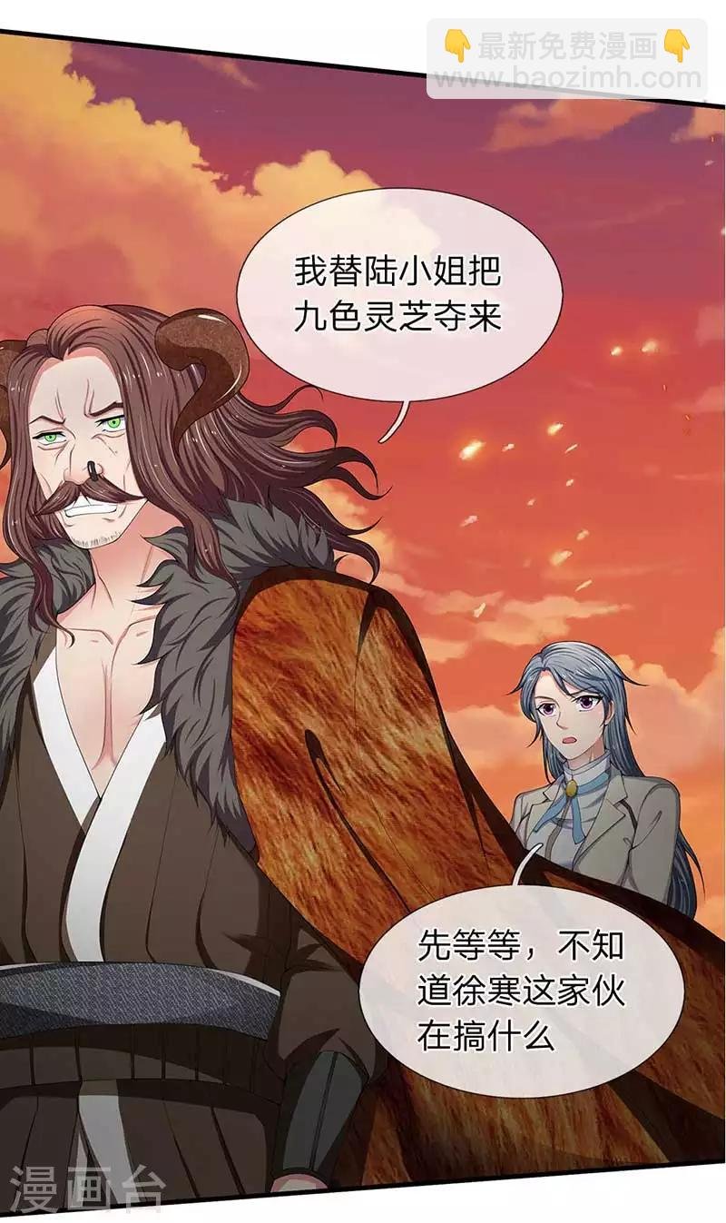 第93话 这是什么操作？