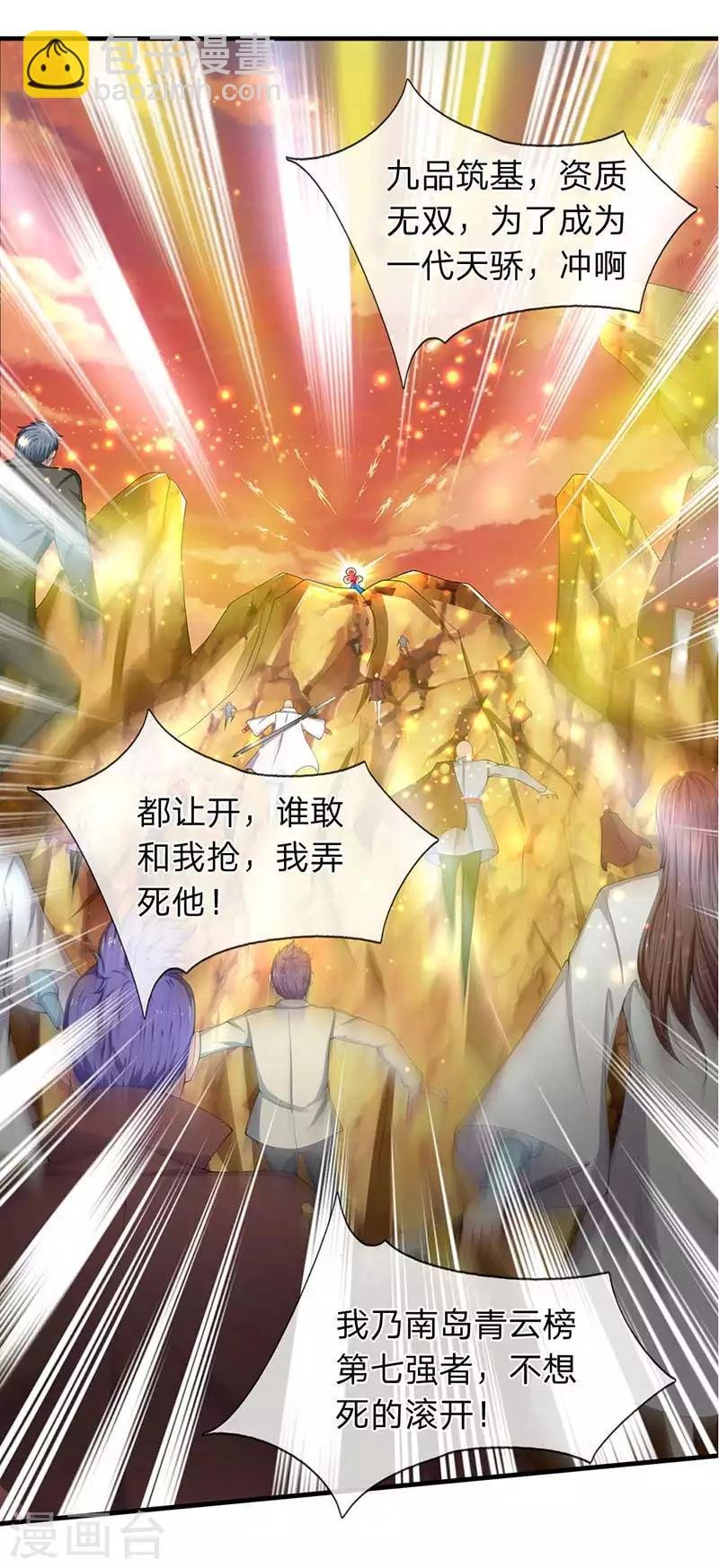 第93话 这是什么操作？