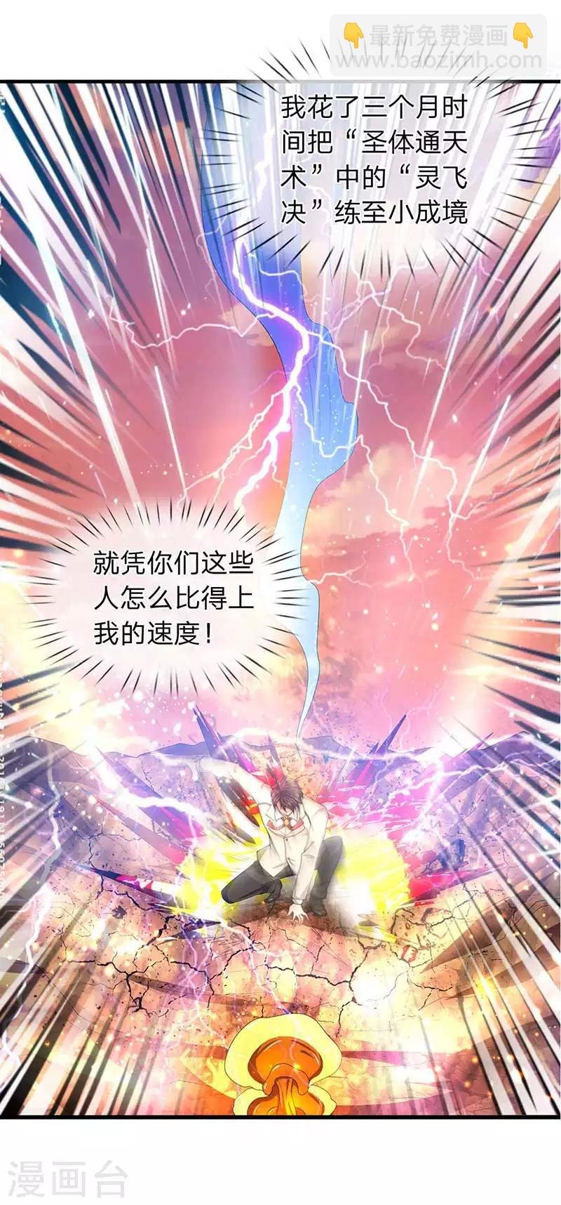 第93话 这是什么操作？