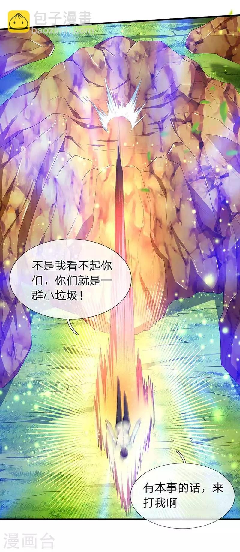 第93话 这是什么操作？