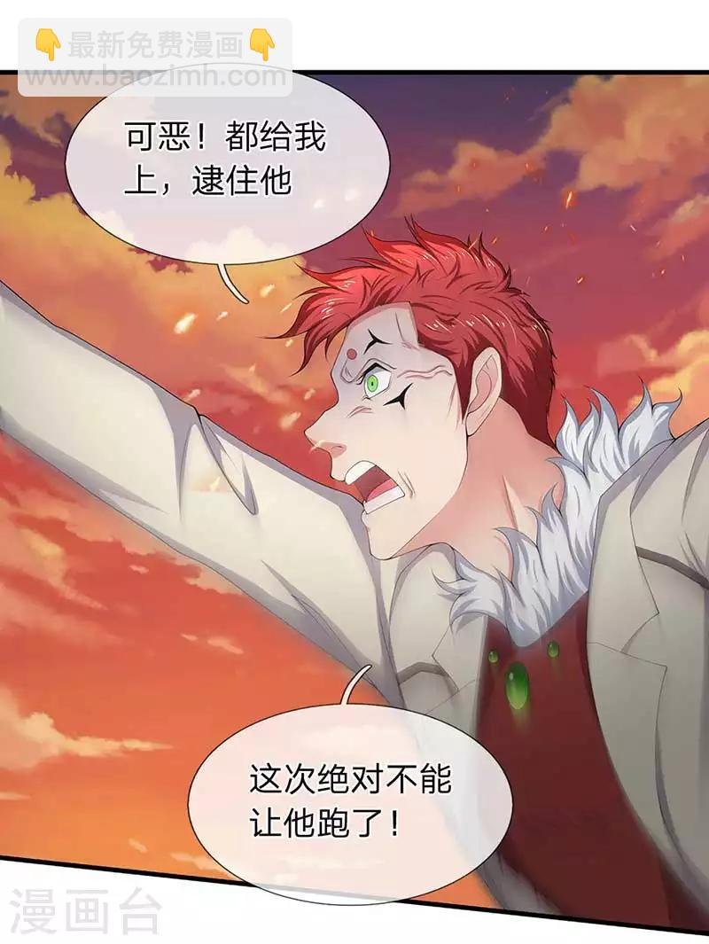 第93话 这是什么操作？