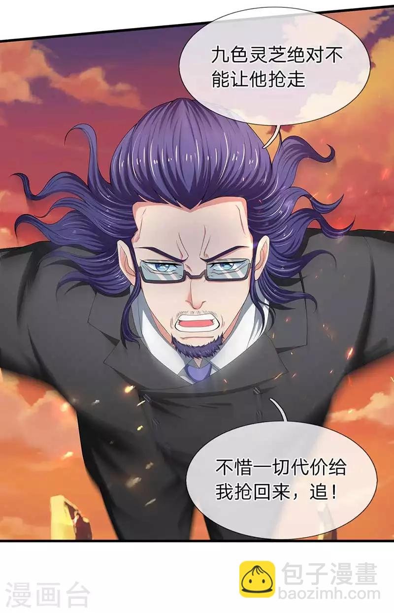 第93话 这是什么操作？
