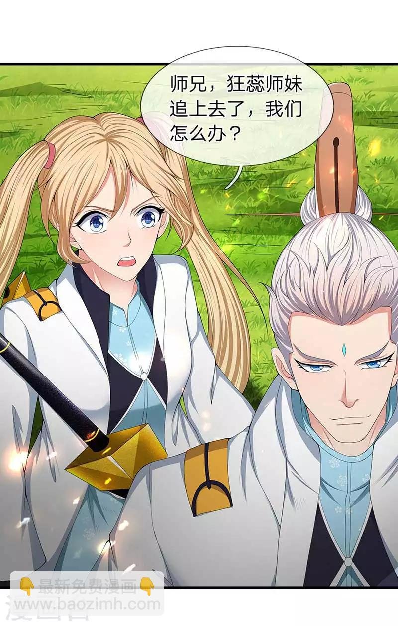 第93话 这是什么操作？