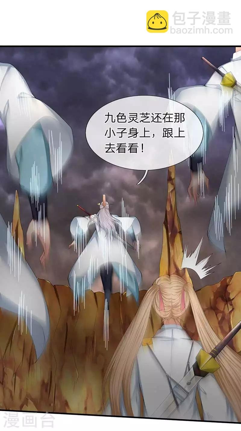 第93话 这是什么操作？