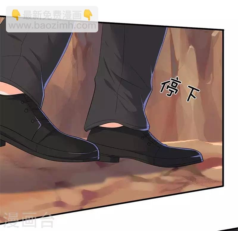 第94话 这群中二货
