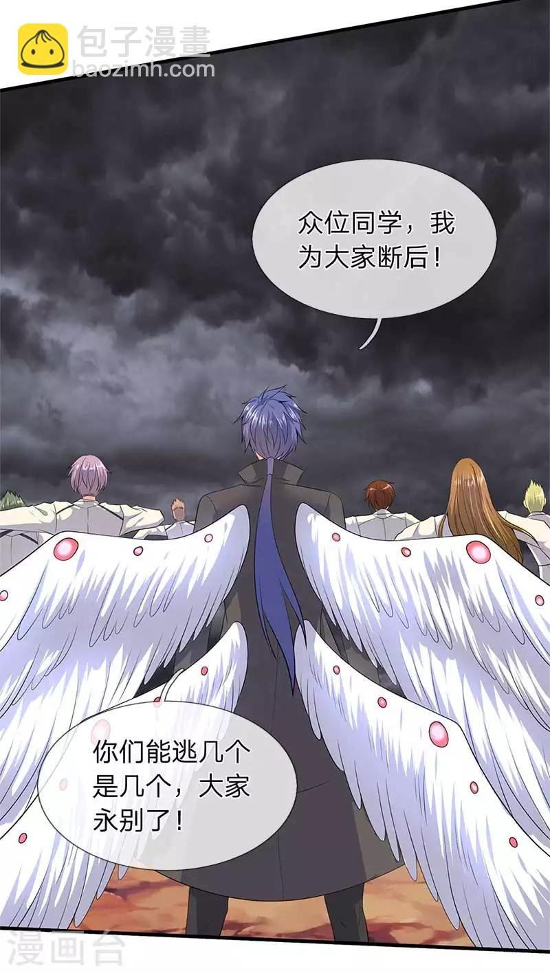 第94话 这群中二货