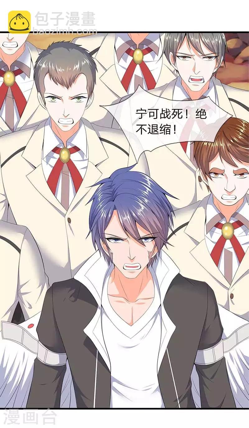 第94话 这群中二货
