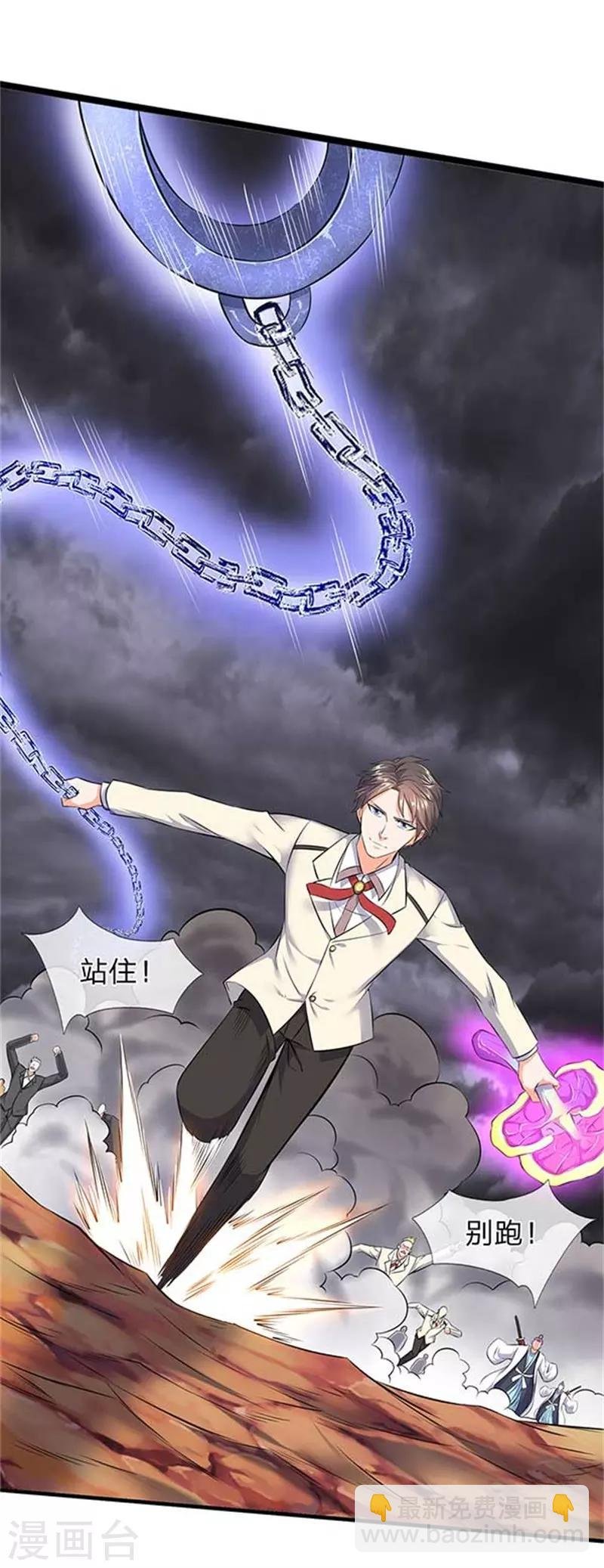 第95话 画风有些不对