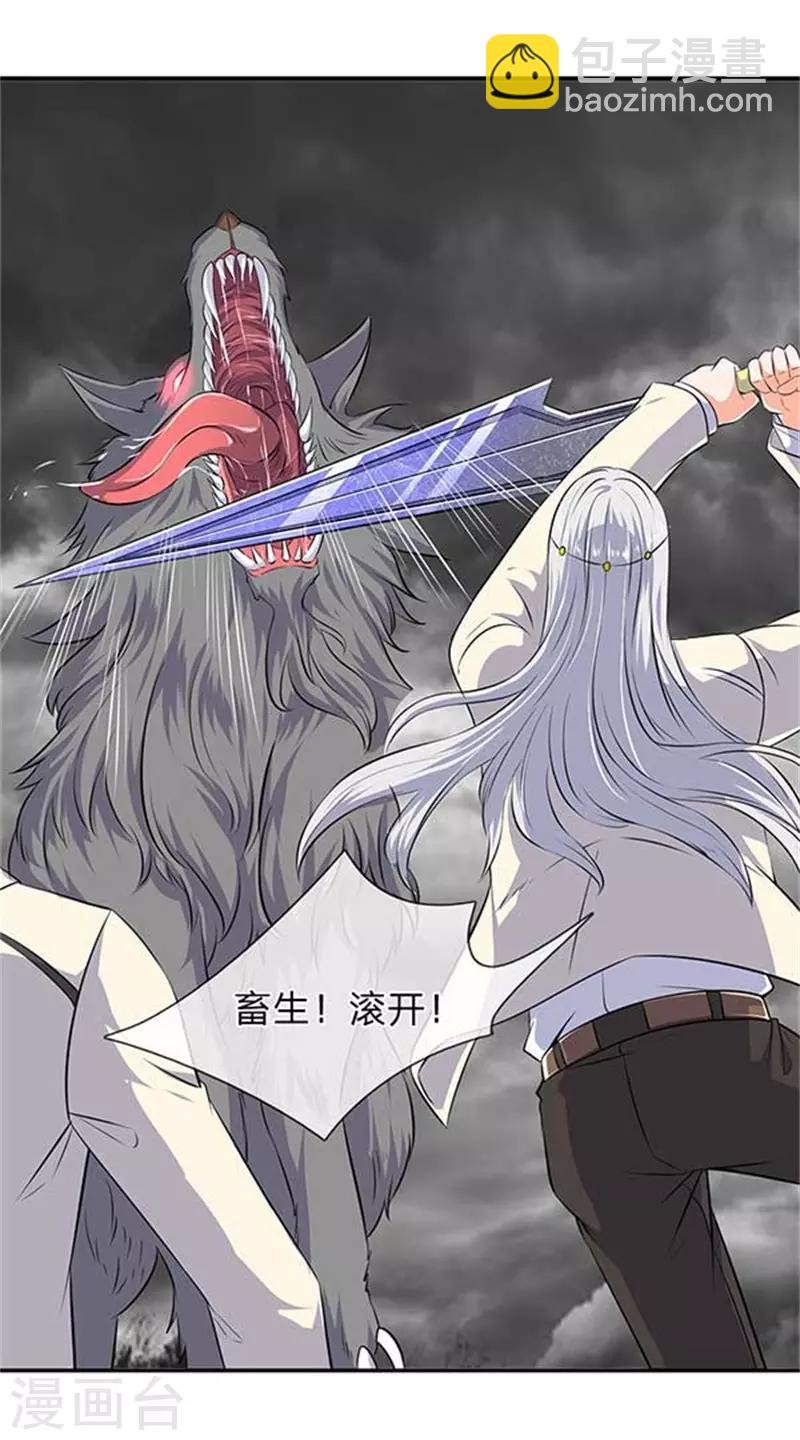 第95话 画风有些不对