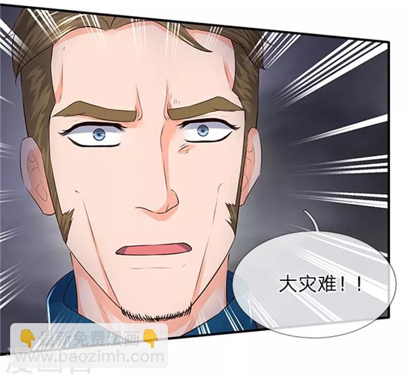 第96话 赤瞳雷狼王