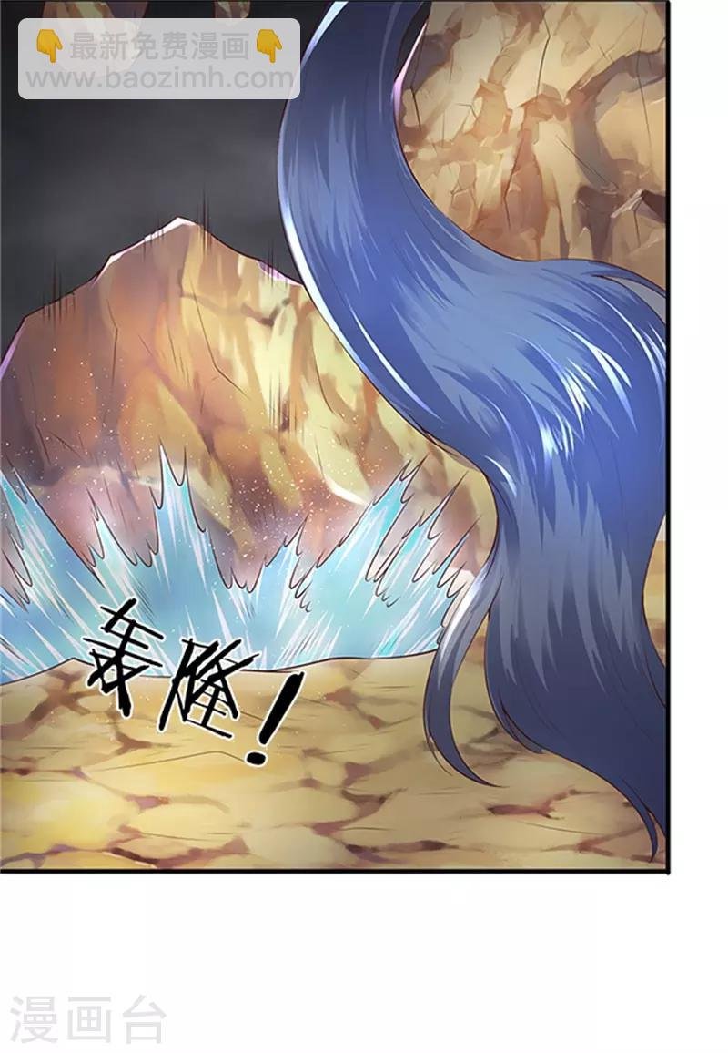 第96话 赤瞳雷狼王