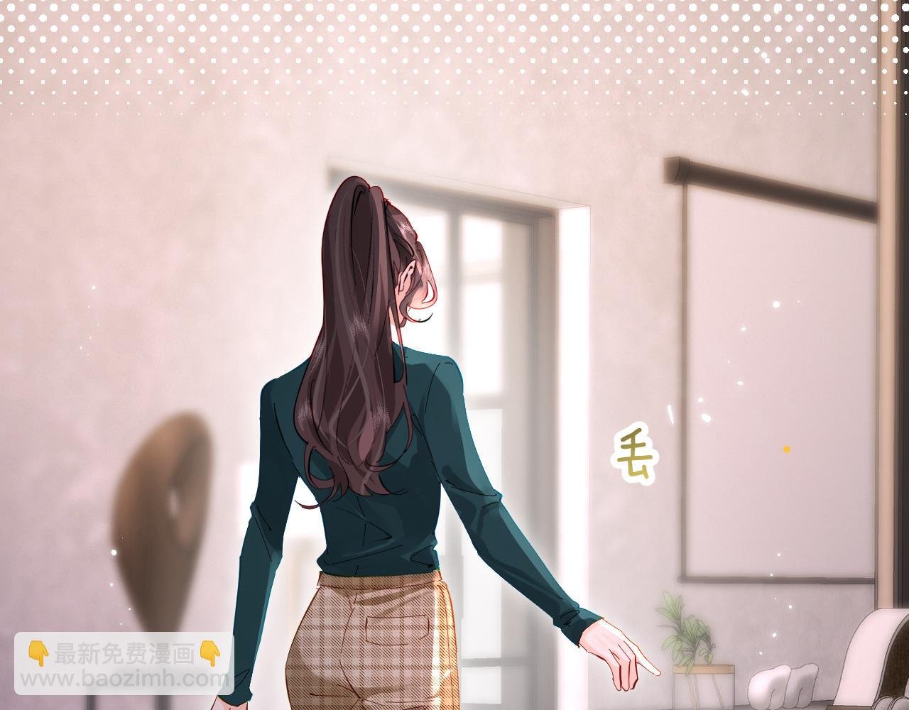 第70话 宋老师的情史？