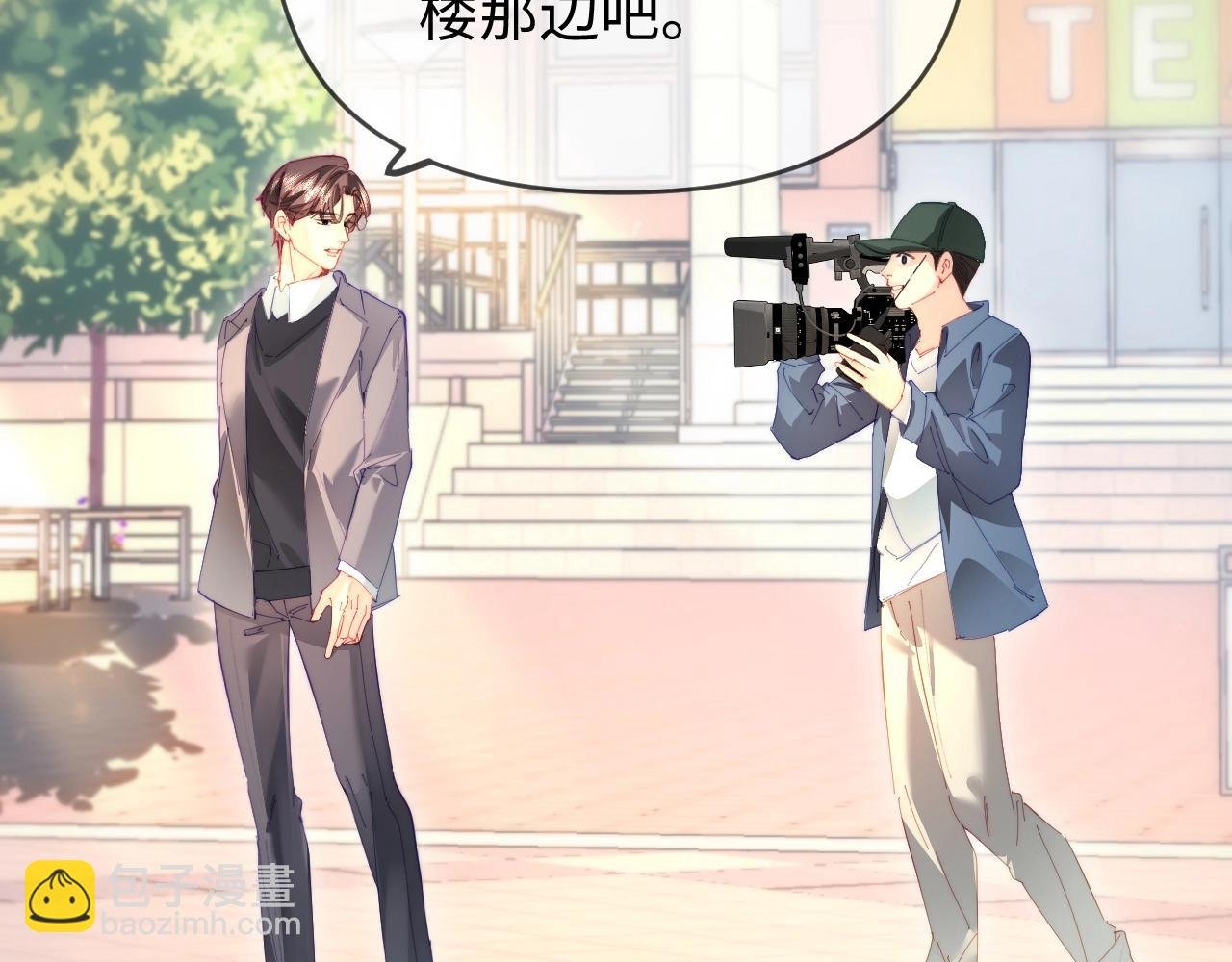 第76话 告白