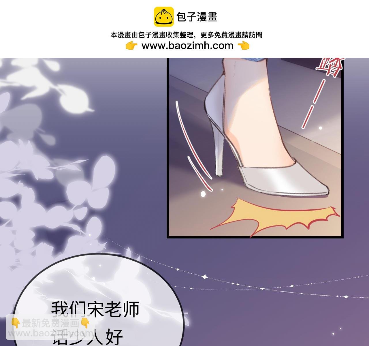 第10话 那你为什么哭？