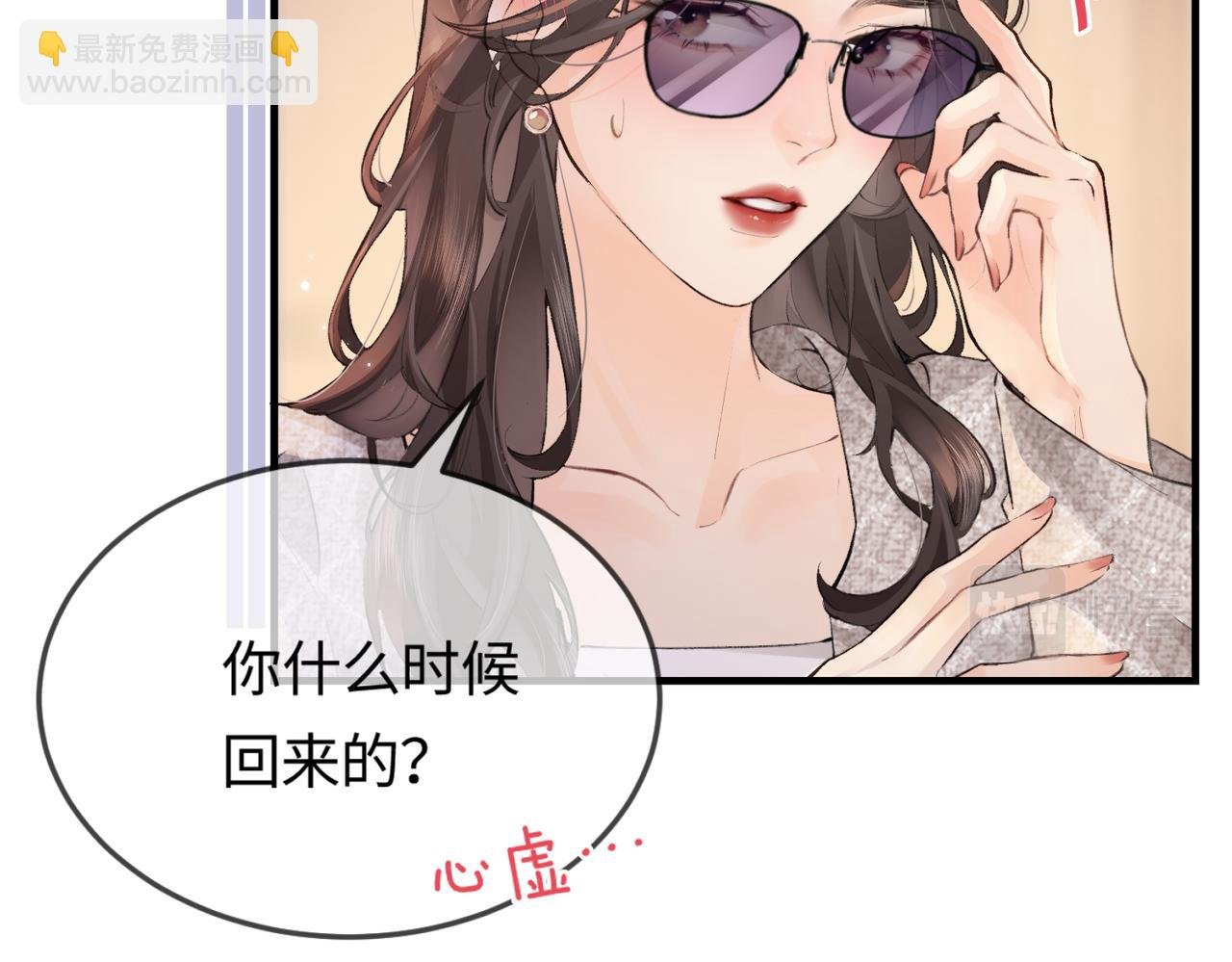 第10话 那你为什么哭？