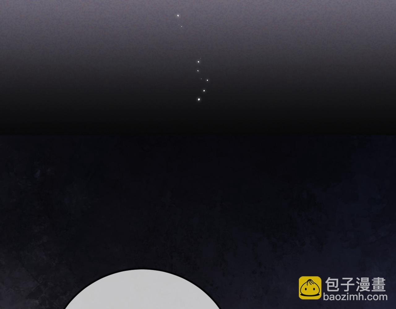 第11话 综艺社死名场面