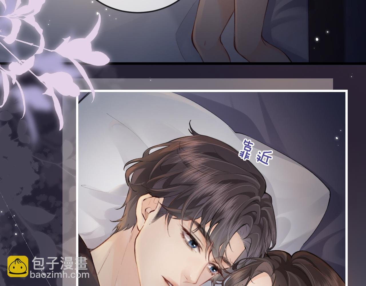 第11话 综艺社死名场面