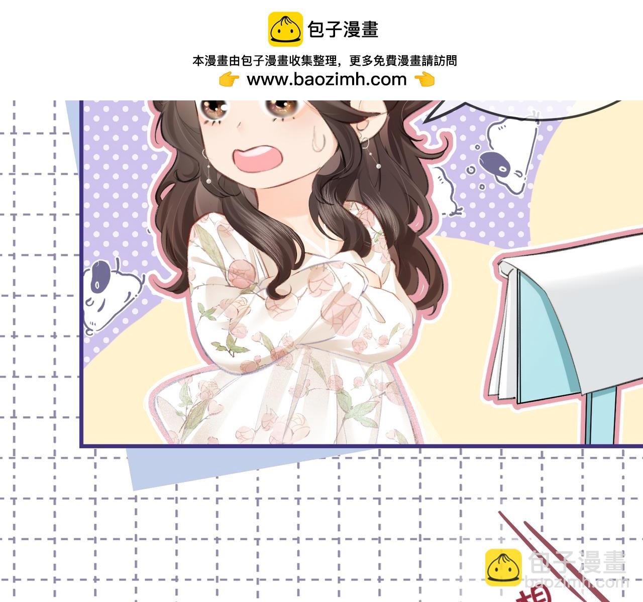第12话 亲到没亲到？