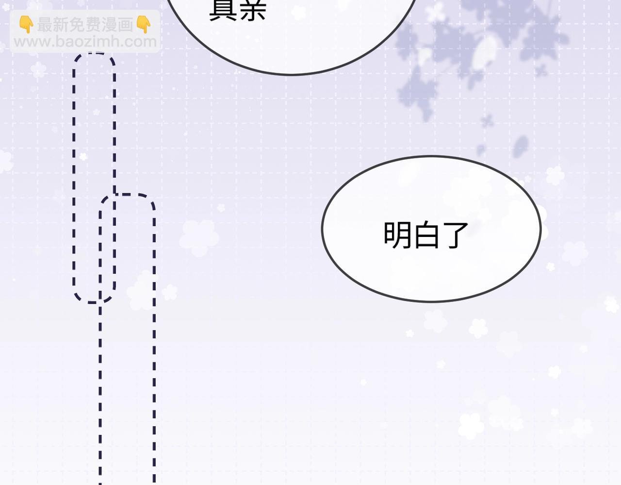 第12话 亲到没亲到？
